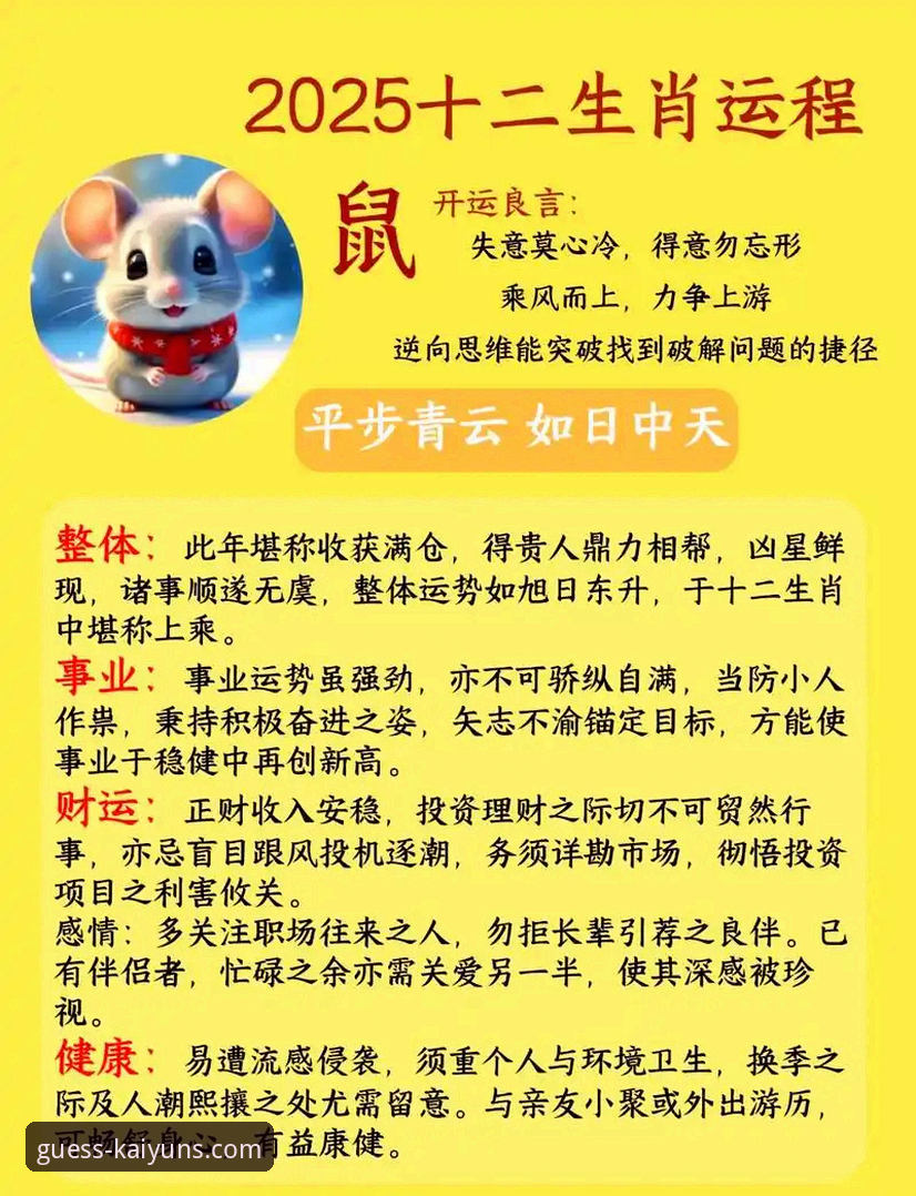 kaiyun体育投注使用技巧 2025年kaiyun体育投注的5个核心使用技巧:深度优化你的赛事分析流