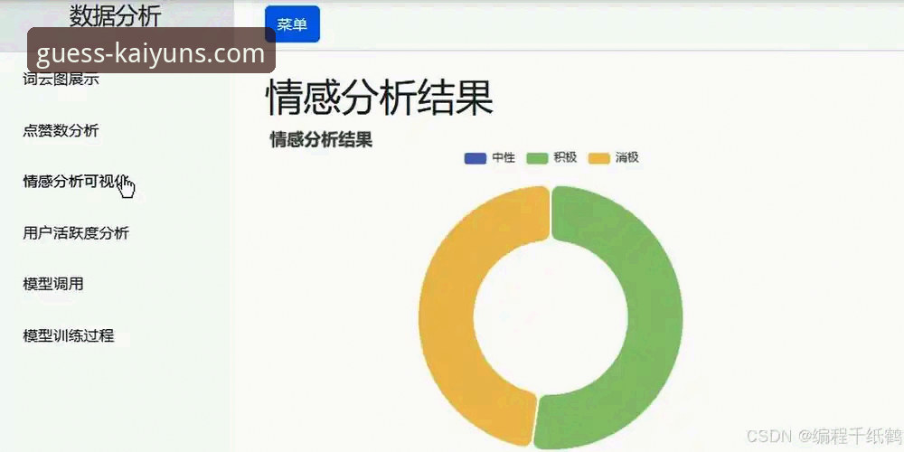 kaiyun一键安装 kaiyun竞猜平台一键安装深度分析:从下载到投注的实战全流程解析